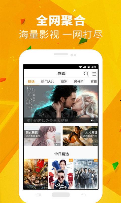 娱乐吃瓜喷子视频下载网站